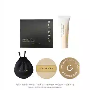 GALIMARD 5g-9g-15.5g