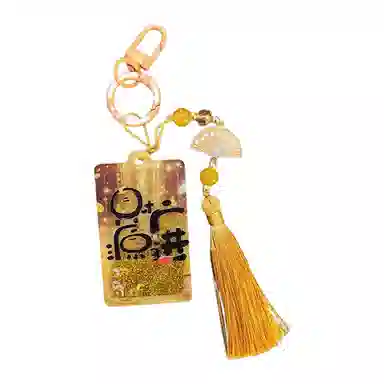 尚先生 上上签稳赢金榜题名大吉大利一帆风顺#好运 亚克力 挂件 男女同款情侣款