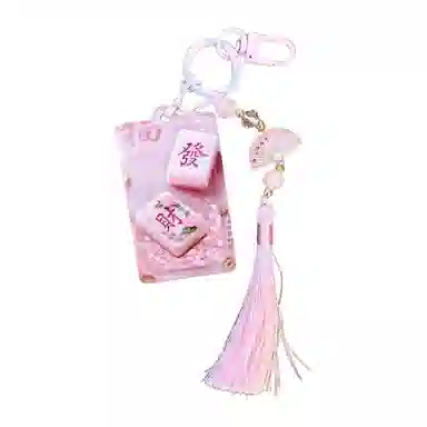 尚先生 上上签稳赢金榜题名大吉大利一帆风顺#好运 亚克力 挂件 男女同款情侣款