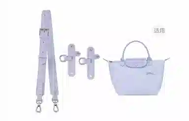 LONGCHAMP Le Pliage 23