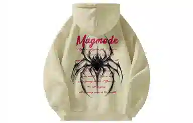 magmode Logo