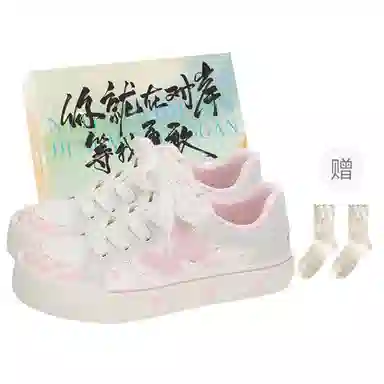 JimiXiong chic