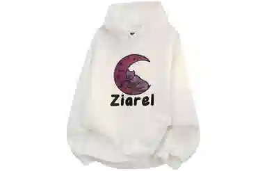 ZIAREL logo