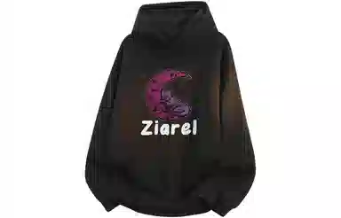 ZIAREL logo