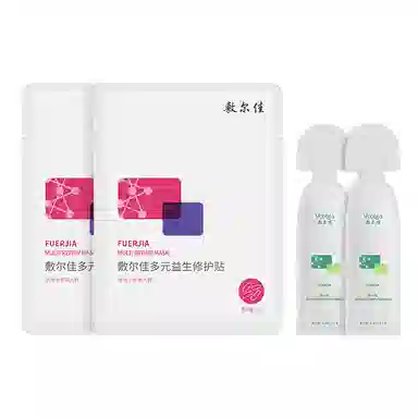 敷尔佳 多元益生修护贴胶原蛋白次抛试用装泛红 保湿滋润补水