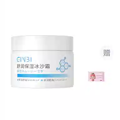 GINBI