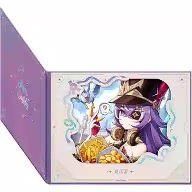 原神 命定之日系列 翻页式花窗 色纸