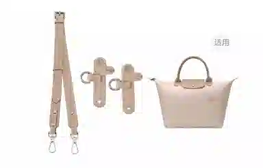 LONGCHAMP Le Pliage 23