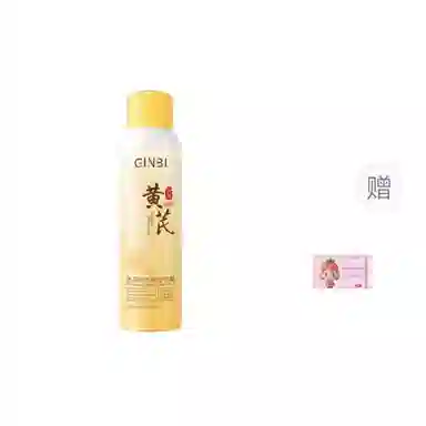 GINBI
