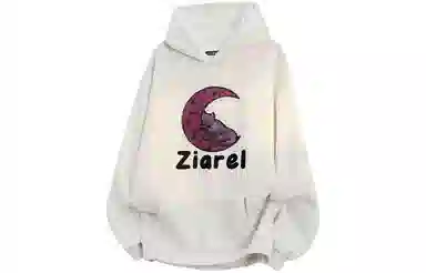 ZIAREL logo