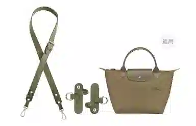 LONGCHAMP Le Pliage 23