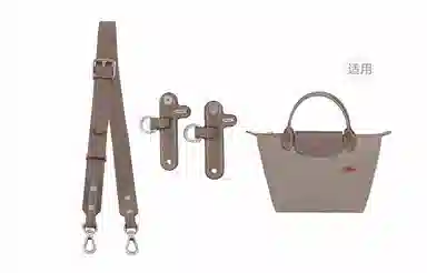 LONGCHAMP Le Pliage 23