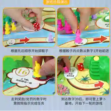 极慧猫 兔子陷阱游戏 其他桌游
