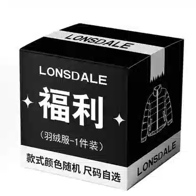 LONSDALE T