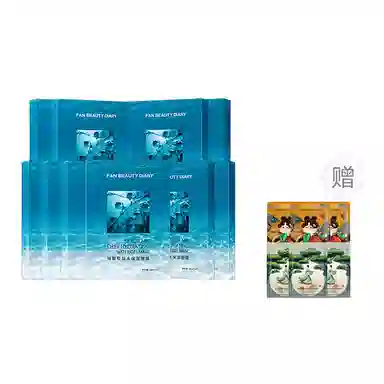 FAN BEAUTY DIARY