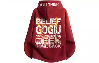 GOGIU