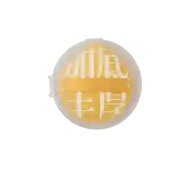 BEAUTIFUL AND CHARMING