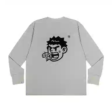 SWISH THE BALL IN TT