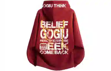 GOGIU