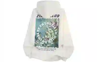 ZIAREL logo