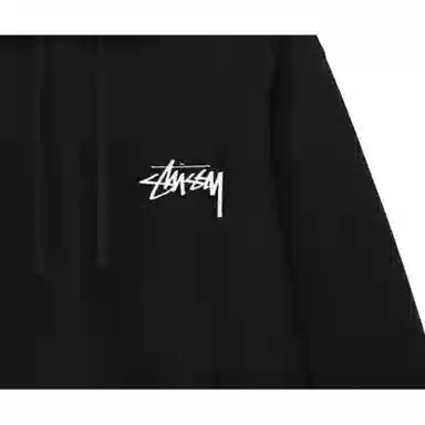Stussy SS23 DICED OUT HOODIE