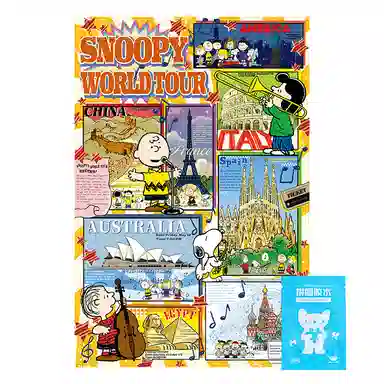 x SNOOPY x PEANUTS SNOOPY 1000pcs