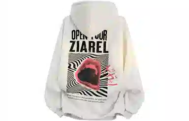 ZIAREL logo