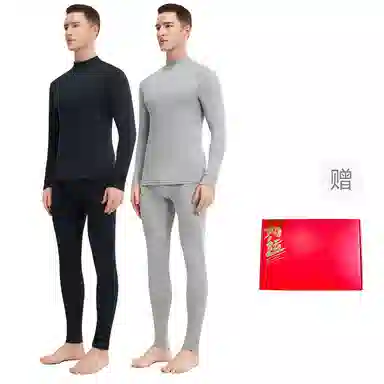 兰缪 无痕舒适长袖长裤保暖套装 男款 礼盒装