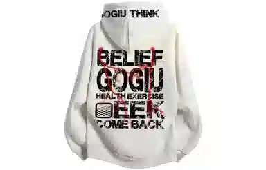GOGIU