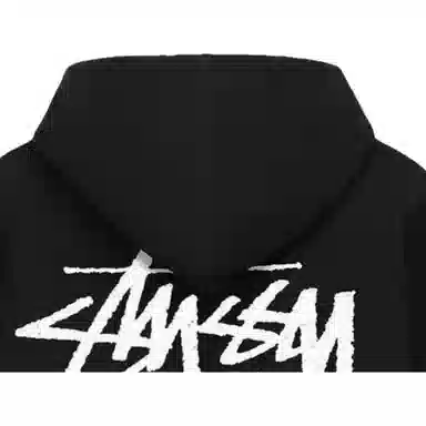 Stussy SS23 DICED OUT HOODIE