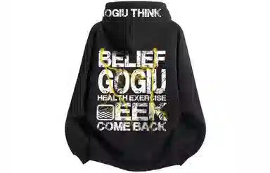 GOGIU
