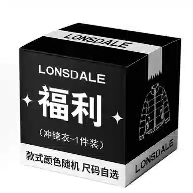 LONSDALE T