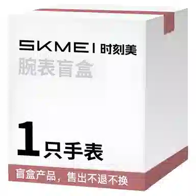 SKMEI Multifunction Quartz Watch