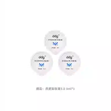 ddg 3.0 110ml+110ml