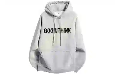 GOGIU