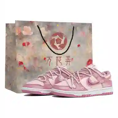 Nike Dunk LTDZ