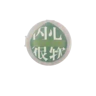 BEAUTIFUL AND CHARMING