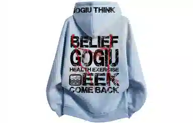 GOGIU