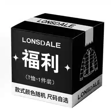 LONSDALE T