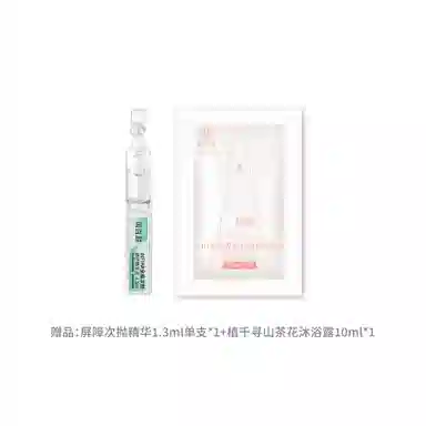 3.0 1.3ml*5