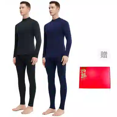 兰缪 无痕舒适长袖长裤保暖套装 男款 礼盒装