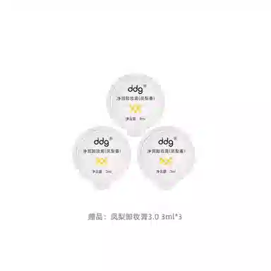 ddg 3.0 110ml+110ml