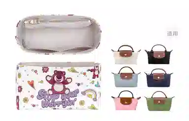 GUYI Disney LONGCHAMP mini Le Pliage 17