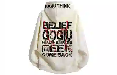 GOGIU
