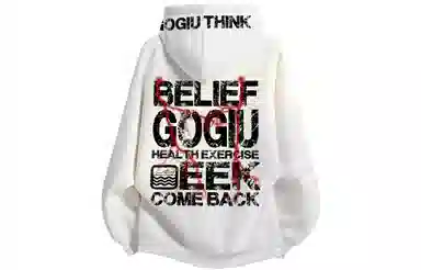 GOGIU