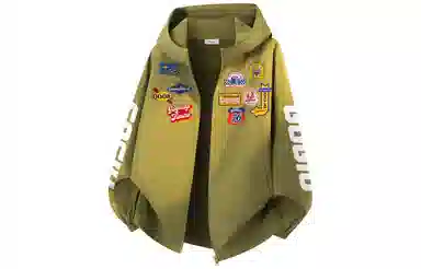 GOGIU