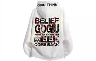 GOGIU