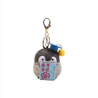 Xinshui Penguin Plush Bag Charm