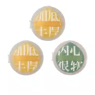 BEAUTIFUL AND CHARMING