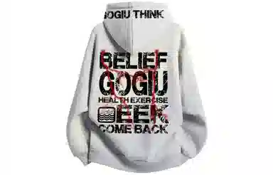 GOGIU